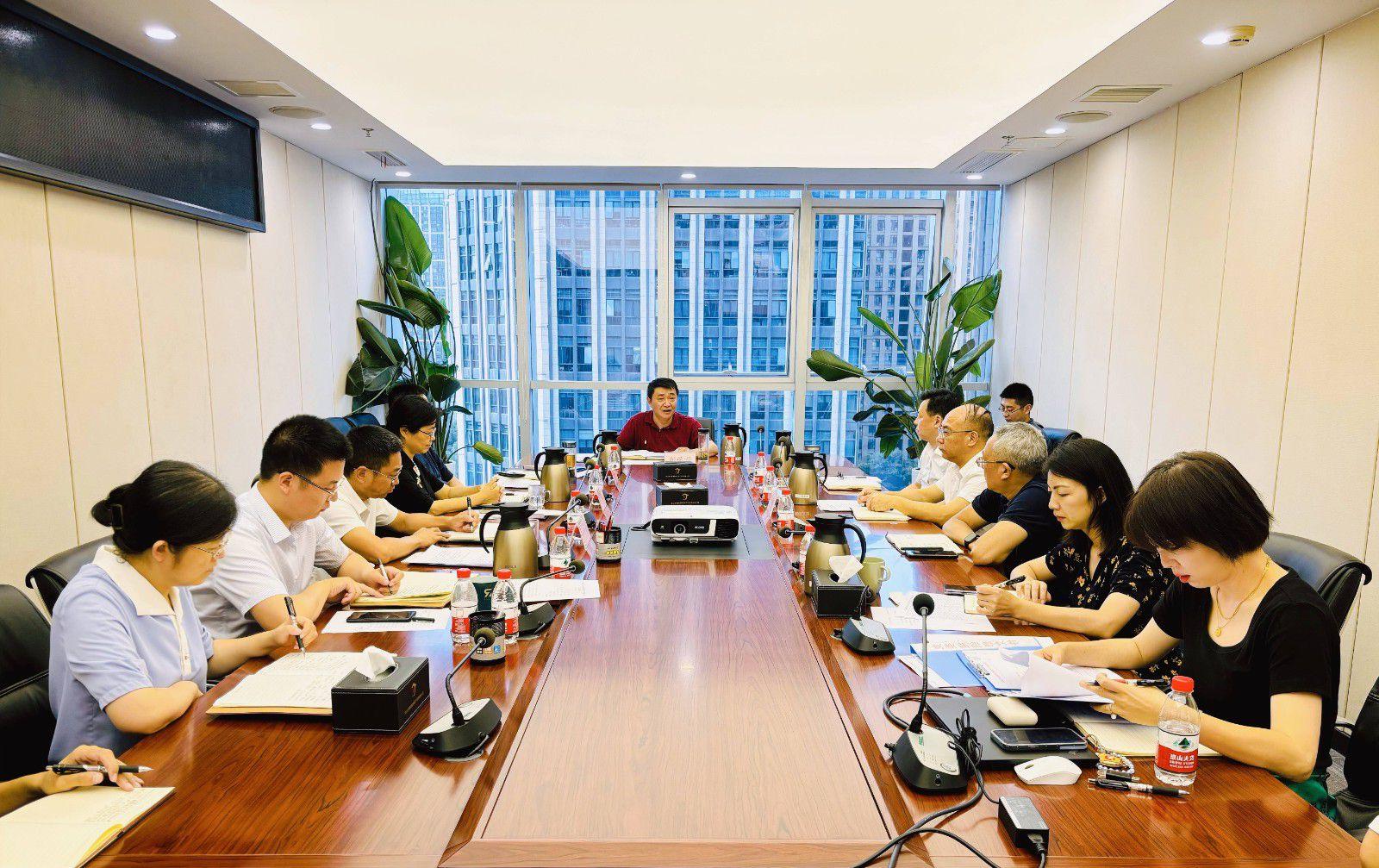 省国投<a href='http://cglq.noujcf.com'>十大赌网app下载</a>召开党委（扩大）会议专题学习党的二十届三中全会精神